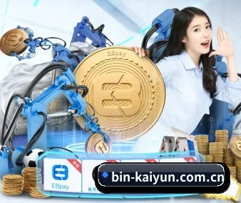 AI 革新（kaiyun）